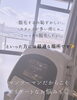 「こっそり通える脱毛サロンです【大分市/大在/鶴崎/高城/脱毛サロン】」