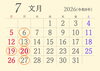 7月のカレンダー「2026年7月の定休日のお知らせです。」