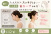 「顎どこ？フェイスラインスッキリしない…その原因首カーブかも？！」