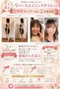 全身トータルサポートで美と健康を！「7月スタートしました✨」