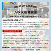 7月サークル活動のご案内