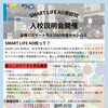 7月サークル活動のご案内