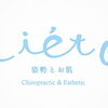 【土日、仕事帰りも営業中】不調の正体はどこから？