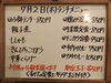 「7/2(木)の小鉢ランチ」