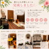 4,400円➞2,200円♩OPENキャンペーン予約受付中！