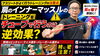 アスリートの肩インナーマッスルトレーニングの注意点「肩のインナーマッスルトレーニングをチューブで行うのは逆効果？」