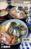 「ぜひ一度、ちょうどいい海鮮丼、食べに来てみてください🥹」