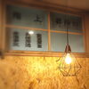 📢 本日7/2（木）は定休日です。
