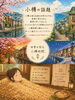 「小樽イオンハウスです (2026/07/02)」