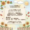 お盆休みのお知らせ