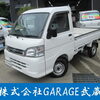 八王子中古車ダイハツハイゼットトラック農用スペシャルVS4WDが入庫しました！