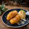 バナナのフライ「🇻🇳ベトナム　デザートも美味しい！」