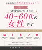 何歳からでも変われます！「実は一番変化しているのは40〜60代の方です！」