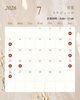 2026年7月カレンダー🗓️「2026年7月の営業日と一緒に働く仲間募集のお知らせ📅」