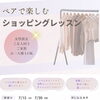 名古屋でのイベントご案内