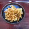 ミニかき揚げ丼スタート＆LINE友達追加でちくわ天サービス