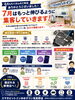 「【6月もたくさんのご来店ありがとうございました！7月も地域No.1を目指して頑張ります！】」