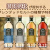 ⭐BB&R(ベリーブラザーズ＆ラッド)社 【 1698年創業の英国最古のワイン・スピリッツ商　】1903年にエドワード7世より英国王室御用達を賜り、現在ではエリザベス女王とチャールズ皇太子からそれぞれ御用達指定を受けています♬