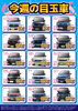 目玉車「【2026.7】軽自動車専門店HaPiT-今週の目玉車🏄‍♂️✨」