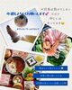 「4年後観ることが出来るのか？？#サッカーワールドカップ鍋や『中じい』出雲駅近　センチュリオンホテル前」