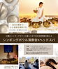 心に響くシンギングボウル体験「7月11日（土）シンギングボウル演奏会で「音に触れる」特別なひととき」