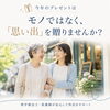 「思い出」を贈る外出支援サービスのご紹介