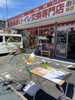 七夕飾りと7月イベント「七夕飾りを店頭にご用意しました｜初夏の大感謝祭とあわせてどうぞ」