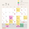 ７月スケジュール🗓️千葉県市原市南岩崎　託児付きスペースif