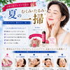 夏のむくみ・たるみケアに◎ローズフェイシャル＆プレゼント付きキャンペーン