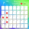7月の営業日とお休みです！