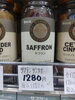 料理に彩りを！サフランはこちら「こんな商品あります「阪急桂駅西口徒歩３分食品スーパー」」