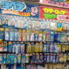 今年のUV対策はドンキで完了♪日焼け止め大集合コーナー！