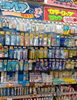 豊富な品揃え！お探しの商品がきっと见つかる「今年のUV対策はドンキで完了♪日焼け止め大集合コーナー！」