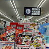 トミカのおふろでGo！炭酸入浴料 入荷しました
