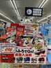 「トミカのおふろでGo！炭酸入浴料 入荷しました」