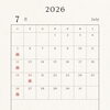 2026年7月の営業カレンダーと定休日のお知らせ📅