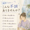 梅雨の「なんとなく不調」は体からのサインかもしれません