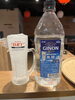 「スーパードライ×GINONでキリっと一杯」