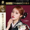 【7月15日～20日開催】一蔵＆オンディーヌ イオン船橋店「振袖Sparkling EXPO」！多彩なラインナップが揃う6日間