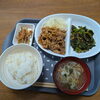 生姜焼きメインの夕食メニューをご紹介します