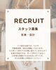 フジ設計企画は営業と設計を募集しております。「フジ設計企画はただ今、正社員スタッフ（営業・設計）を募集中です！！」