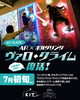 「【Valo Climb】遊び方のご紹介☆PART 2」