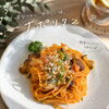 南葛西・フラワーガーデンそばのcafeBanBan 昔なつかしいナポリタンランチ【葛西カフェ】