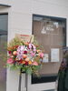 「【泉佐野市、貝塚市、熊取町、 日根野】でお住まいの方で開店お祝いでスタンド花を贈りたい方にオススメの花屋りっちゅ情報」