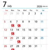 7月営業日のお知らせ🌻