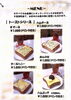 「新メニューのご紹介！！【横須賀にある　喫茶店　食事と喫茶 馬やど】」