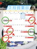 「7月の営業日とイベント・ワークショップのお知らせ」