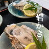 【オススメの一品】旬の味覚！早い者勝ち！【五十公野郵便局すぐそば・お食事充実・ドリンク多数・店内喫煙可・無料駐車場完備】