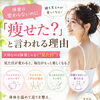 体重はあまり変わらないのに『痩せた？』と言われる理由