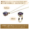 お母様から譲り受けたアメジストペンダントトップをリングにリメイクしました✨